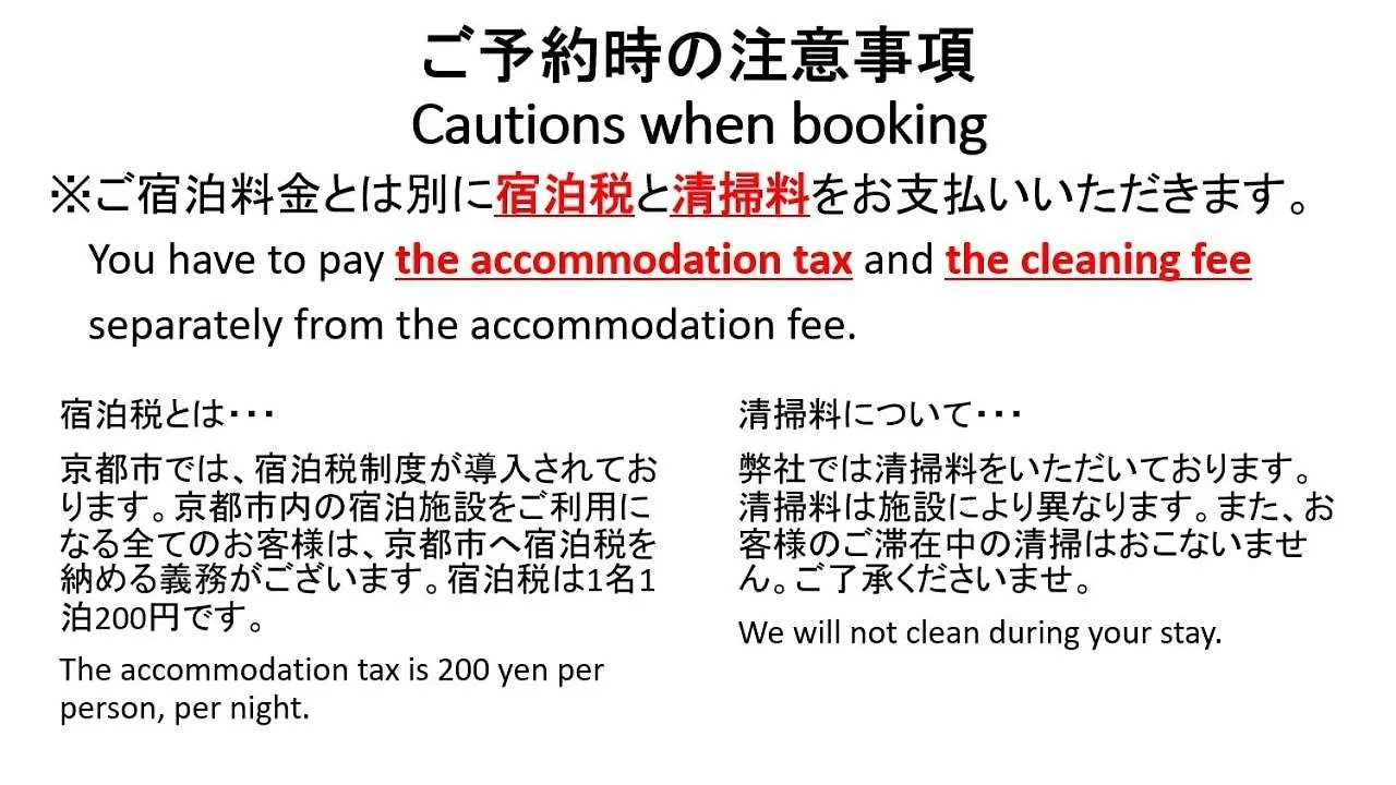Casa vacanze Kyoto Hyakujyuan Villa